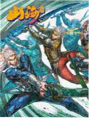 活佛济公1在线观看 济公点化贪官 剧照